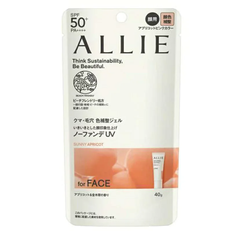 ALLIE(アリィー)クロノビューティ カラーチューニングUV 02 SPF50+ PA++++ 40g 日焼け止め