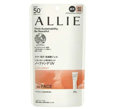 ALLIE(アリィー)クロノビューティ カラーチューニングUV 02 SPF50+ PA++++ 40g 日焼け止め