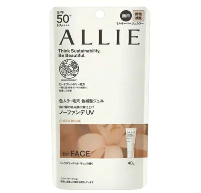 ALLIE(アリィー)クロノビューティ カラーチューニングUV 03 SPF50+ PA++++ 40g 日焼け止め