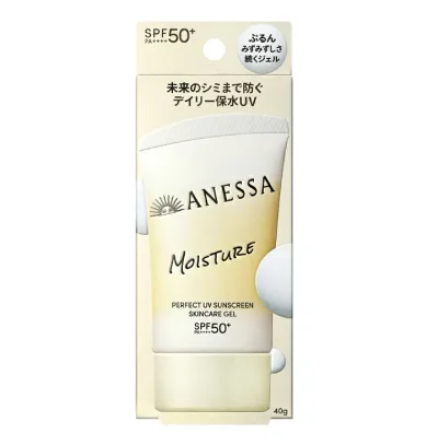 資生堂 SHISEIDO アネッサ ANESSA資生堂 アネッサ パーフェクトUV スキンケアジェル 40g