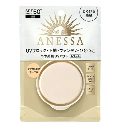 資生堂 アネッサ オールインワン ビューティーパクト 1 レフィル 10g やや明るめのオークル