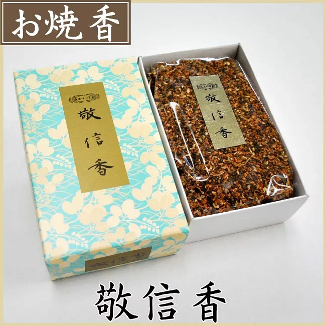 玉初堂 敬信香 125g