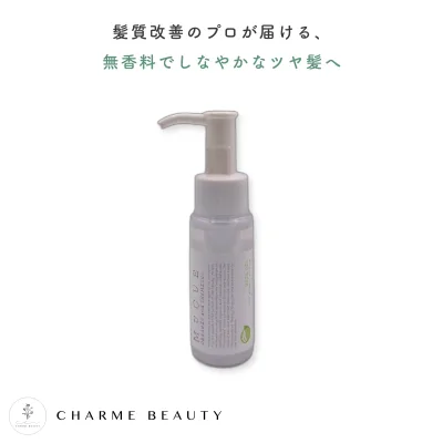 MUCUE ムクエ ヘアオイル 45ml オーガニック 保湿 ダメージケア ツヤ 洗い流さないトリートメント