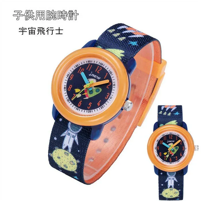 【期間限定10%OFF発行中】腕時計 子供用 男の子 女の子 宇宙 ウォッチ とけい 生活防水 kidswatch 子供用腕時計 学生 可愛い ストップウォッチ 時計 キッズ腕時計 プレゼント