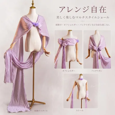 マルチway ストール ショール ロングストール ドレス羽織り 肩掛け アレンジストール マルチウェイ パープル 紫 シワチュール 透け感 フォーマル コンサート カラードレス パーティードレス 発表会 演奏会 音楽会 リサイタル ステージ衣装 撮影衣装 ドレスアレンジ