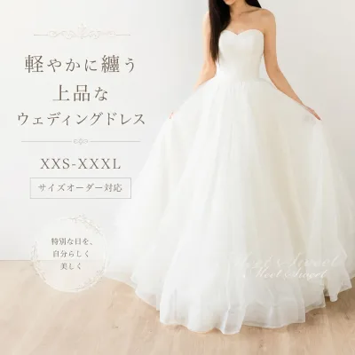 ウェディングドレス 二次会 花嫁 ベアトップ チュール Aライン ロングドレス フォトウェディング 前撮り 後撮り リゾート撮影 旅行撮影 披露宴 結婚式 ブライダルドレス 上品 エレガント 韓国風 サイズオーダー セルフ前撮り 1.5次会 ウェディングフォト 花嫁ドレス