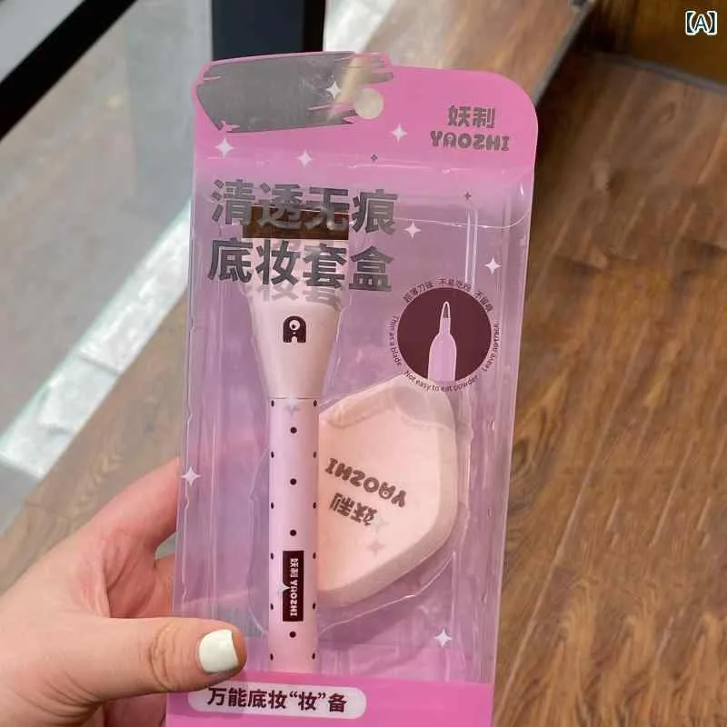 化粧ブラシ セット パフ 扁平 一文字型 ムラにならない 無痕 メイクアップ パフ 乾燥肌 敏感肌 混合肌 全肌質対応