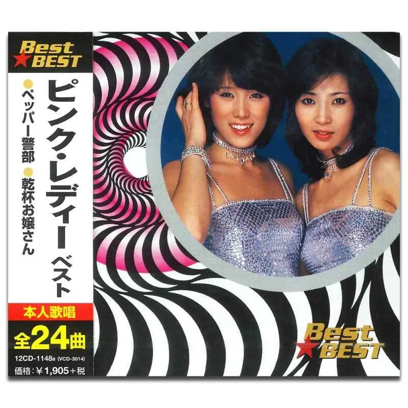【中古】ピンク・レディー ベスト 16CD-2067