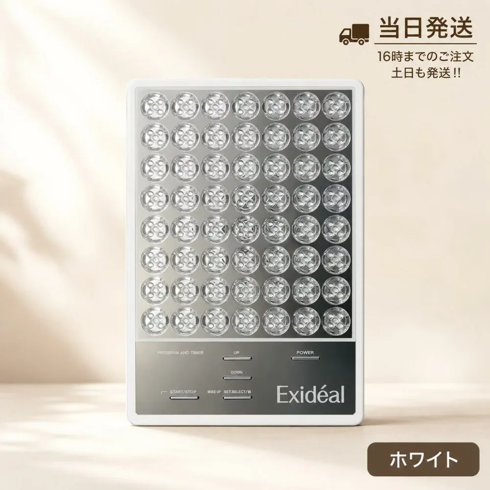 Exidéal エクスイディアル LED美顔器 280灯 4波長 赤色LED 青色LED 黄色LED 近赤外線 10モード フォトケア 非接触 UV不使用 ウェイクアップモード ホームエステ