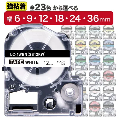 【20日まで10%OFFCP】【1個589円〜最大1個300円OFF】 キングジム 用 テプラ PRO 互換 強粘着 テプラ テープ 6mm 9mm 12mm 18mm 24mm 36mm 自由選択 テプラテープ カートリッジ カラー ラベル シール ソフトカラー パステルカラー TEPRA 長8m