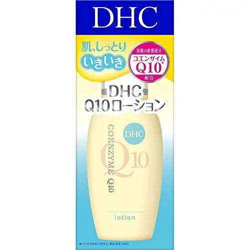 DHC Q10ローション 60mL 送料無料