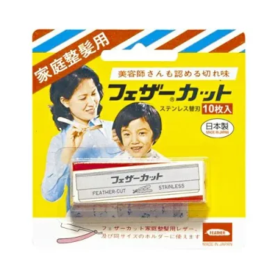 フェザー安全剃刀 家庭整髪用カット替刃 10枚入 メール便送料無料