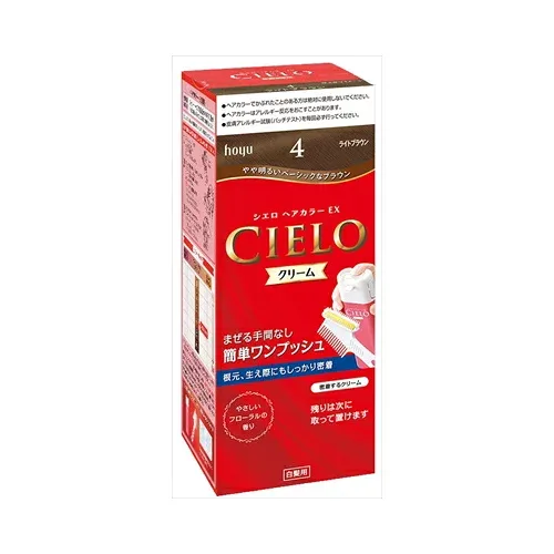ホーユー シエロEXクリーム4 ライトブラウン 送料無料