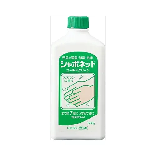 サラヤ シャボネットゴールドグリーン500G 送料無料