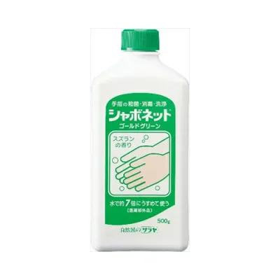 サラヤ シャボネットゴールドグリーン500G 送料無料