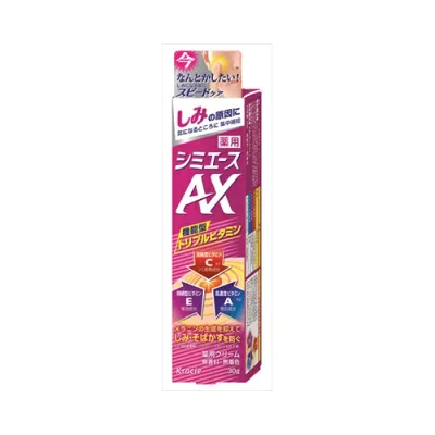 クラシエ 薬用 シミエースAX メール便送料無料