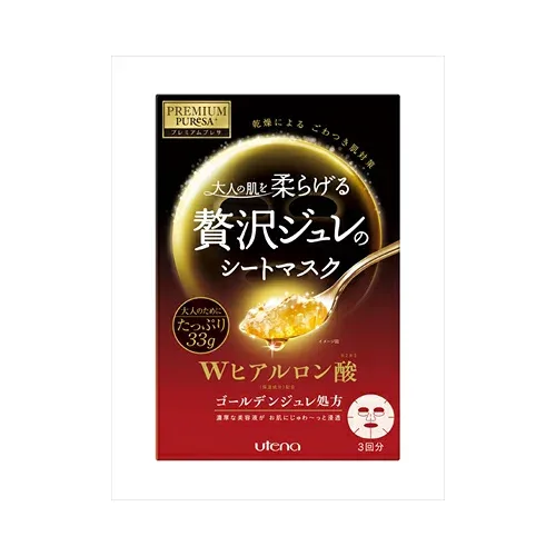 ウテナ PREMIUM PUReSA プレミアムプレサ ゴールデンジュレマスク Wヒアルロン酸 33g×3枚入 メール便送料無料