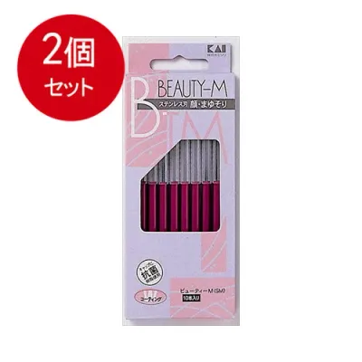 2個まとめ買い 貝印カミソリ 貝印 ビューティーM ステンレス刃 顔・まゆそり BTM-10H1 10本入メール便送料無料 ×2個セット