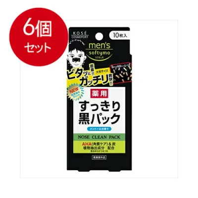 6個まとめ買い コーセー メンズソフティモ角栓すっきり黒パック10枚 メール便送料無料 × 6個セット