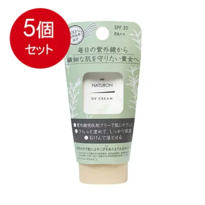 5個まとめ買い 太陽油脂 パックスナチュロン UVクリーム SPF30 45g メール便送料無料 × 5個セット