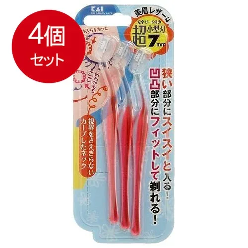4個まとめ買い 貝印 プチアイブローレザーL 3本入 メール便送料無料 × 4個セット