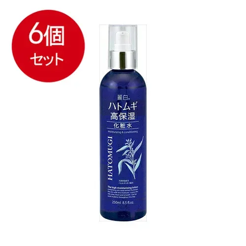 6個まとめ買い 熊野油脂 麗白 ハトムギ 高保湿化粧水 送料無料 × 6個セット