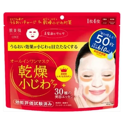 クラシエホームプロダクツ販売肌美精ONE リンクルケア オールインワンマスク 化粧品 基礎化粧品