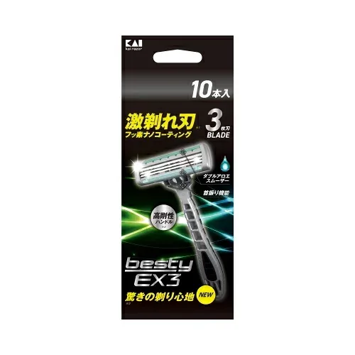 貝印 GA0073BESTYEX3 10本入 カミソリ 男性用