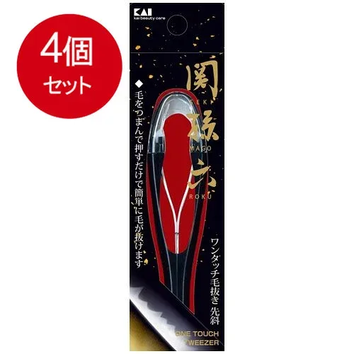 4個まとめ買い 貝印 関孫六 ワンタッチ毛抜き(先斜) HC-3509 メール便送料無料 × 4個セット メイク雑貨・美容小物 メイク雑貨