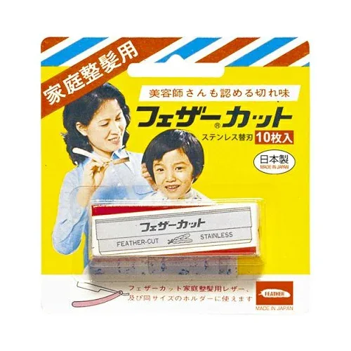 フェザー安全剃刀 家庭整髪用カット替刃 10枚入【3個までメール便、他商品と同梱不可】 カミソリ 男性用