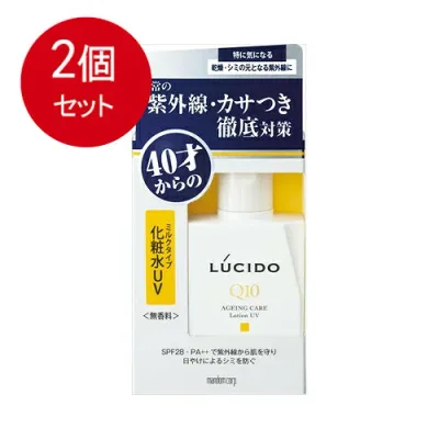 2個まとめ買い マンダム ルシード薬用UVブロック化粧水 メール便送料無料 ×2個セット 化粧品 基礎化粧品