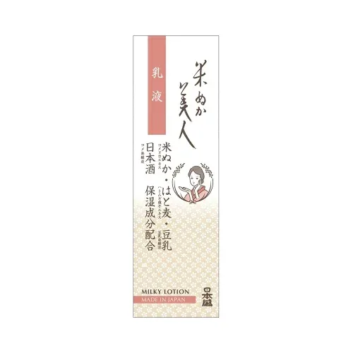日本盛 日本盛 米ぬか美人 乳液 100mL 化粧品 基礎化粧品