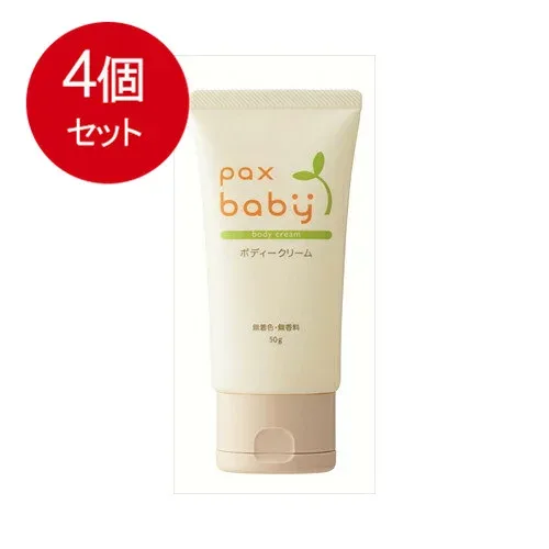 4個まとめ買い 太陽油脂 パックスベビー ボディークリーム 50g メール便送料無料 × 4個セット ベビー用品 ベビースキンケア