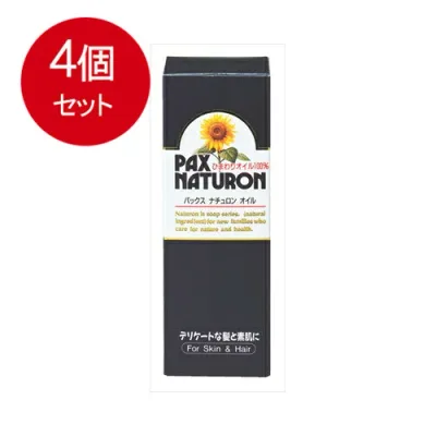4個まとめ買い 太陽油脂 パックスナチュロン オイル(ひまわりオイル100%) 60ml 送料無料 × 4個セット 化粧品 基礎化粧品