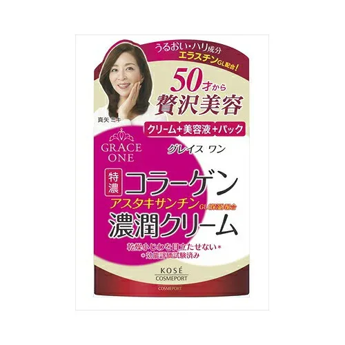 コーセー グレイスワン濃潤液クリーム100G 送料無料