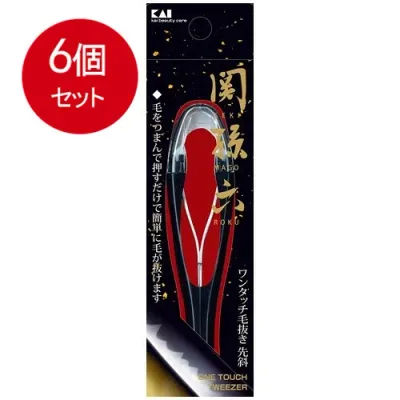 6個まとめ買い 貝印 関孫六 ワンタッチ毛抜き(先斜) HC3509メール便送料無料 ×6個セット