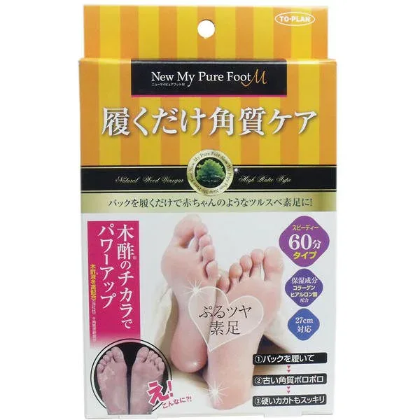 東京企画販売 履くだけ角質ケア ニューマイピュアフットM 60分タイプ メール便送料無料