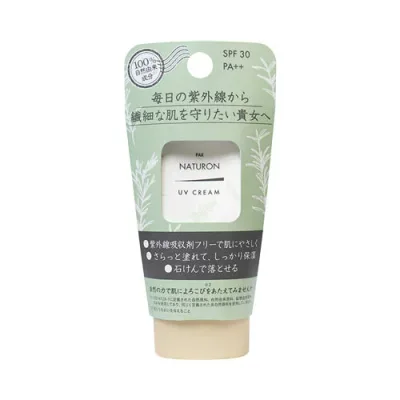 太陽油脂 パックスナチュロン UVクリーム SPF30 45g メール便送料無料