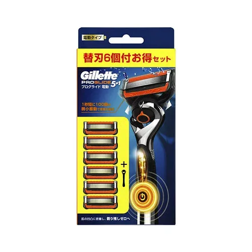 P&Gジャパン合同会社プログライドパワー5Bホルダー付 メール便送料無料