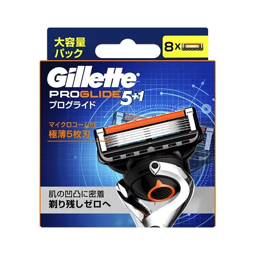 P&Gジャパン合同会社プログライドマニュアル替刃8B メール便送料無料