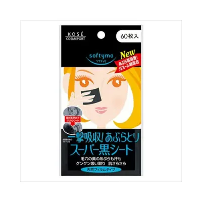 96個まとめ買い コーセー ソフティモ スーパーあぶらとり黒シート(60枚入)送料無料 ×96個セット