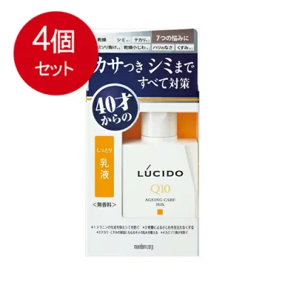 4個まとめ買い マンダム ルシード薬用トータルケアクリーム 送料無料 × 4個セット
