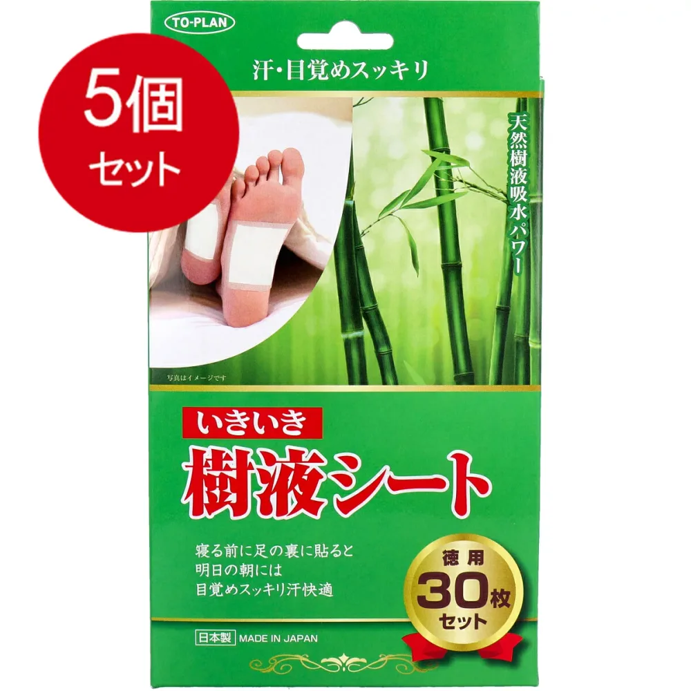 5個まとめ買い NEW いきいき樹液シート 徳用30枚セット送料無料 × 5個セット