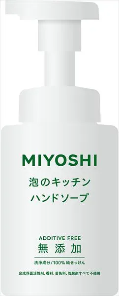 4個まとめ買い ミヨシ石鹸 泡のキッチンハンド送料無料 × 4個セット