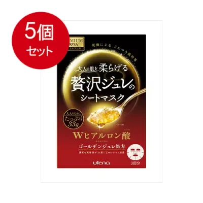 5個まとめ買い ウテナ PREMIUM PUReSA(プレミアムプレサ) ゴールデンジュレマスク ヒアルロン酸 33g×3枚入 送料無料 × 5個セット