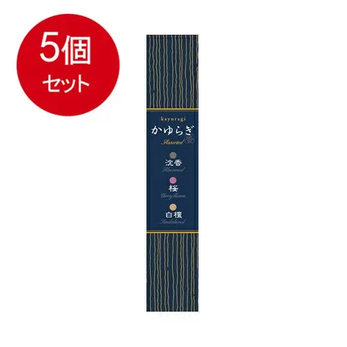 5個まとめ買い 日本香堂 かゆらぎアソート沈香・桜・白檀スティック45本入(各15本入香立付) メール便送料無料 × 5個セット