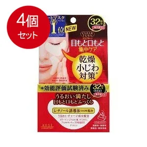 4個まとめ買い クリアターン肌ふっくらアイゾーンマスク 32包 コーセーコスメポート シートマスク 送料無料 × 4個セット