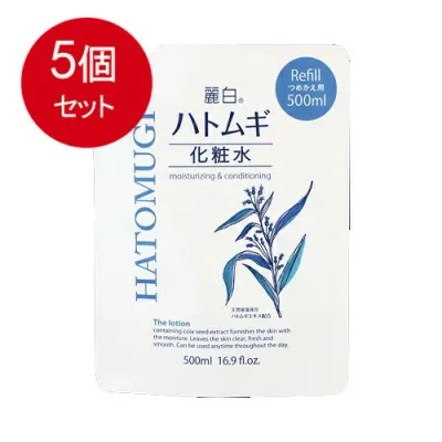5個まとめ買い 麗白 ハトムギ化粧水 詰替 500ml 熊野油脂 化粧水・ローション 送料無料 × 5個セット