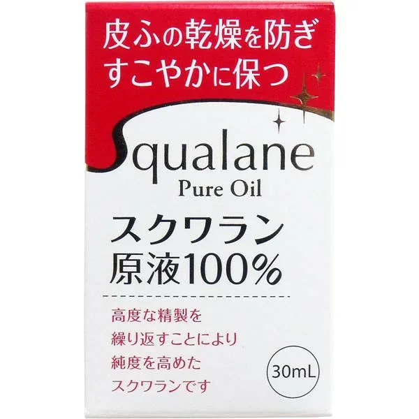 大洋製薬 スクワランHG 30mL美容液 化粧用油 送料無料
