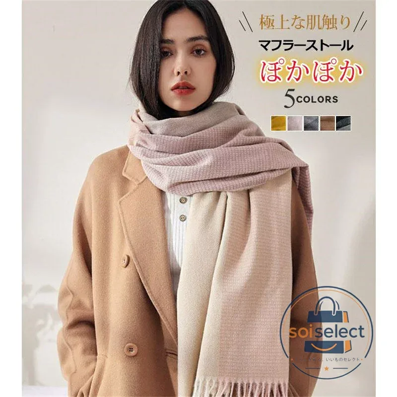 ストール マフラー 大判 カシミヤ リバーシブル おしゃれ 春夏 レディース 肩掛け 膝掛け 暖かい 無地 男女兼用